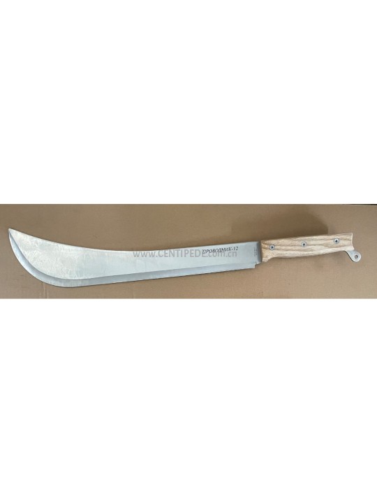 Customizable Machete  502921